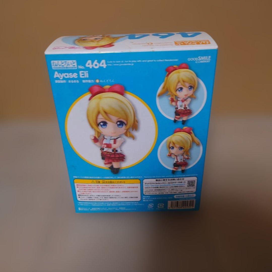 ラブライブ 絢瀬絵里 ねんどろいど グランブルーファンタジー セット