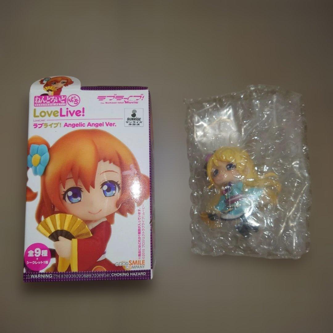 ラブライブ 絢瀬絵里 ねんどろいど グランブルーファンタジー セット