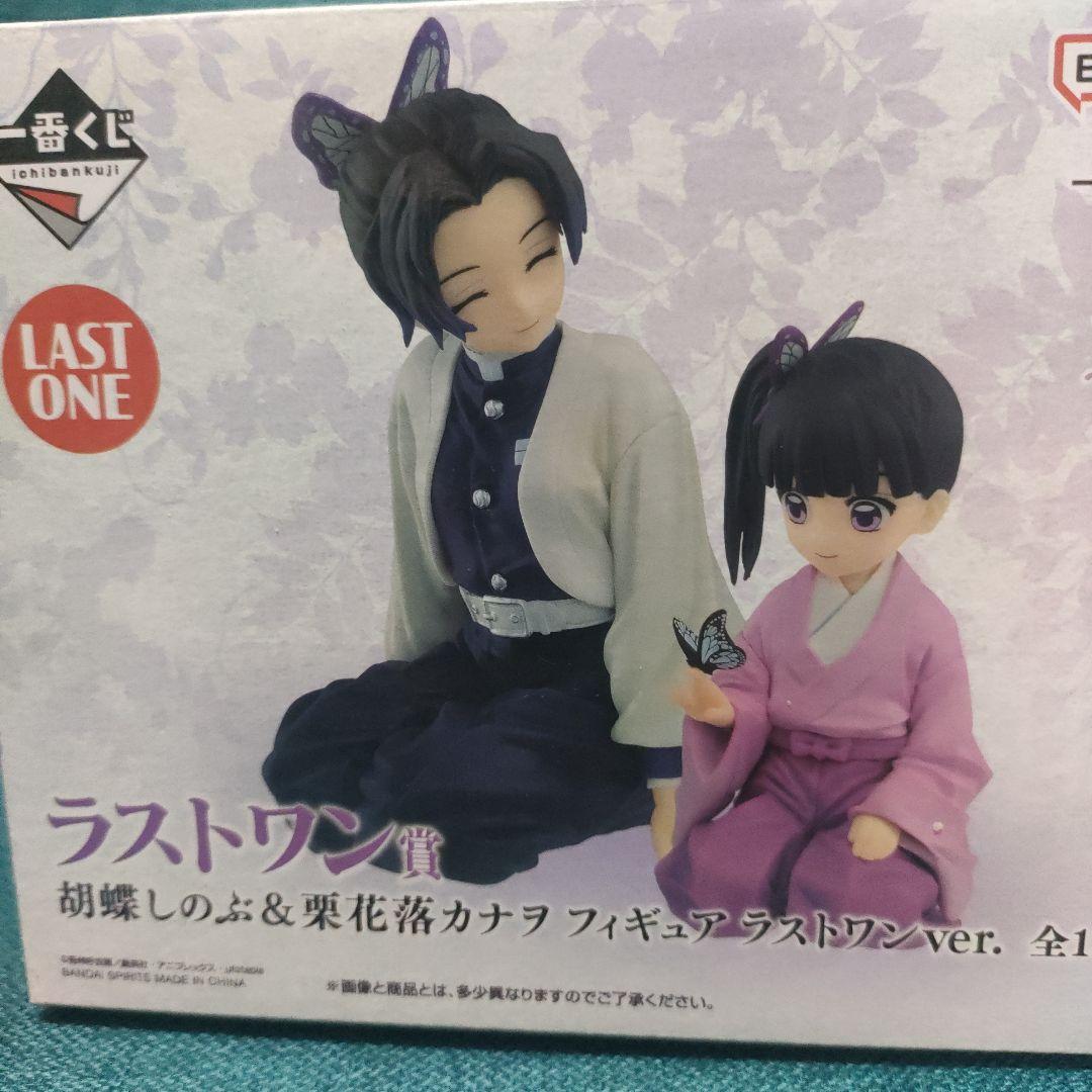 【ラストワン賞】鬼滅の刃 一番くじ 思い出の蝶屋敷 胡蝶しのぶ 栗花落カナヲ