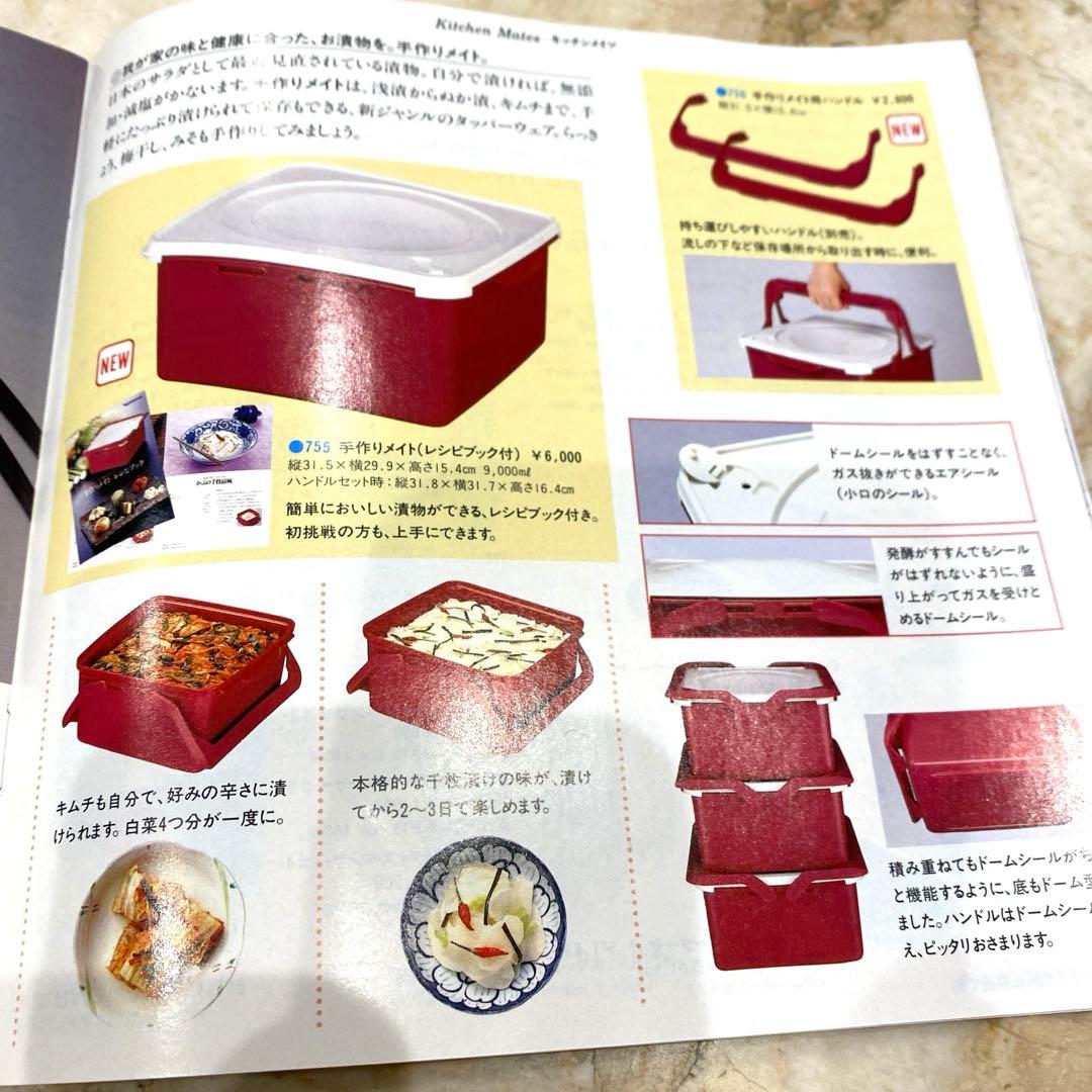 日本タッパーウェア（株）四角形の保存容器蓋付き2個新品