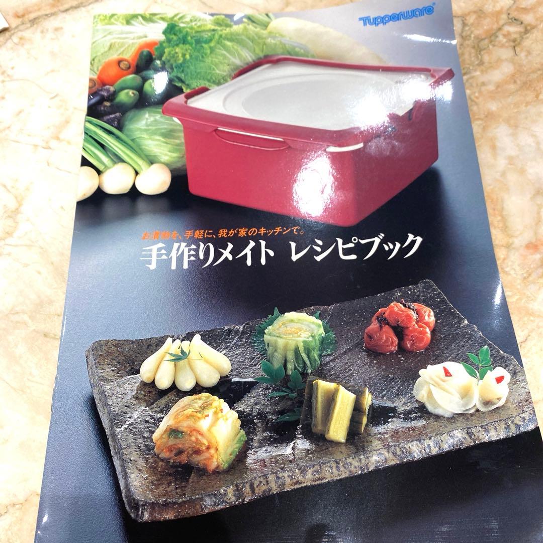 日本タッパーウェア（株）四角形の保存容器蓋付き2個新品
