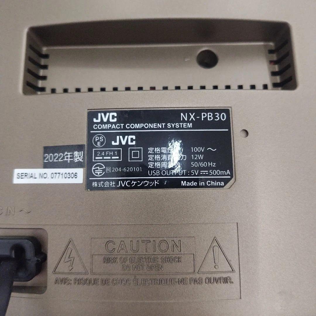 JVC NX-PB30 ミニコンポ Bluetooth対応 CD故障品