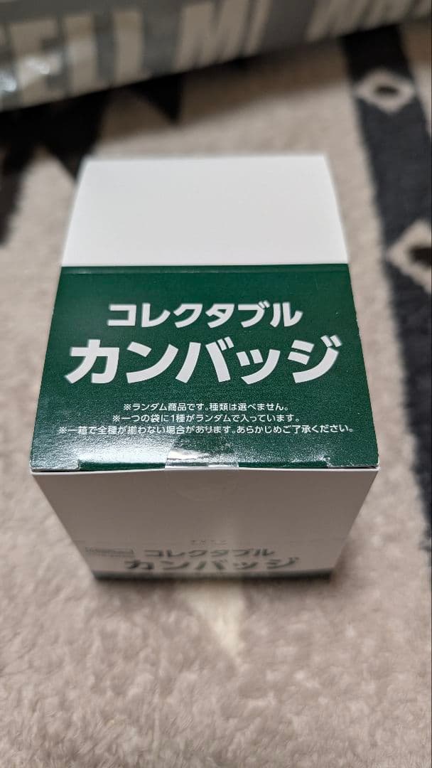 侍ジャパン WBC2026 コレクタブルカンバッジ 15個入Box シークレット
