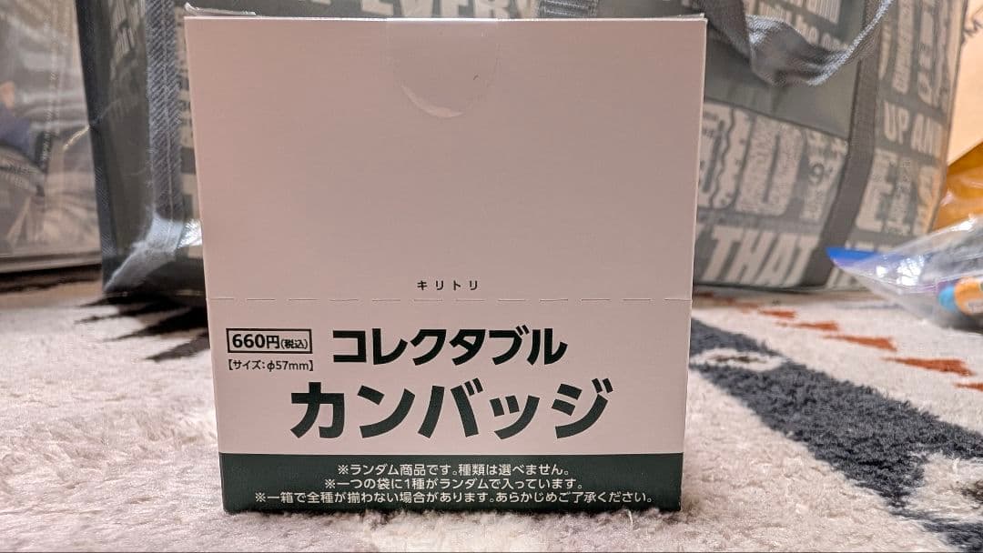 侍ジャパン WBC2026 コレクタブルカンバッジ 15個入Box シークレット