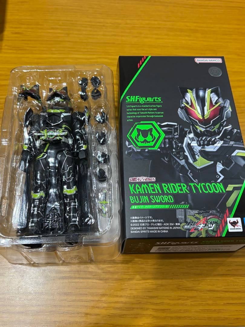 SHFiguarts 仮面ライダータイクーン ブジンソード