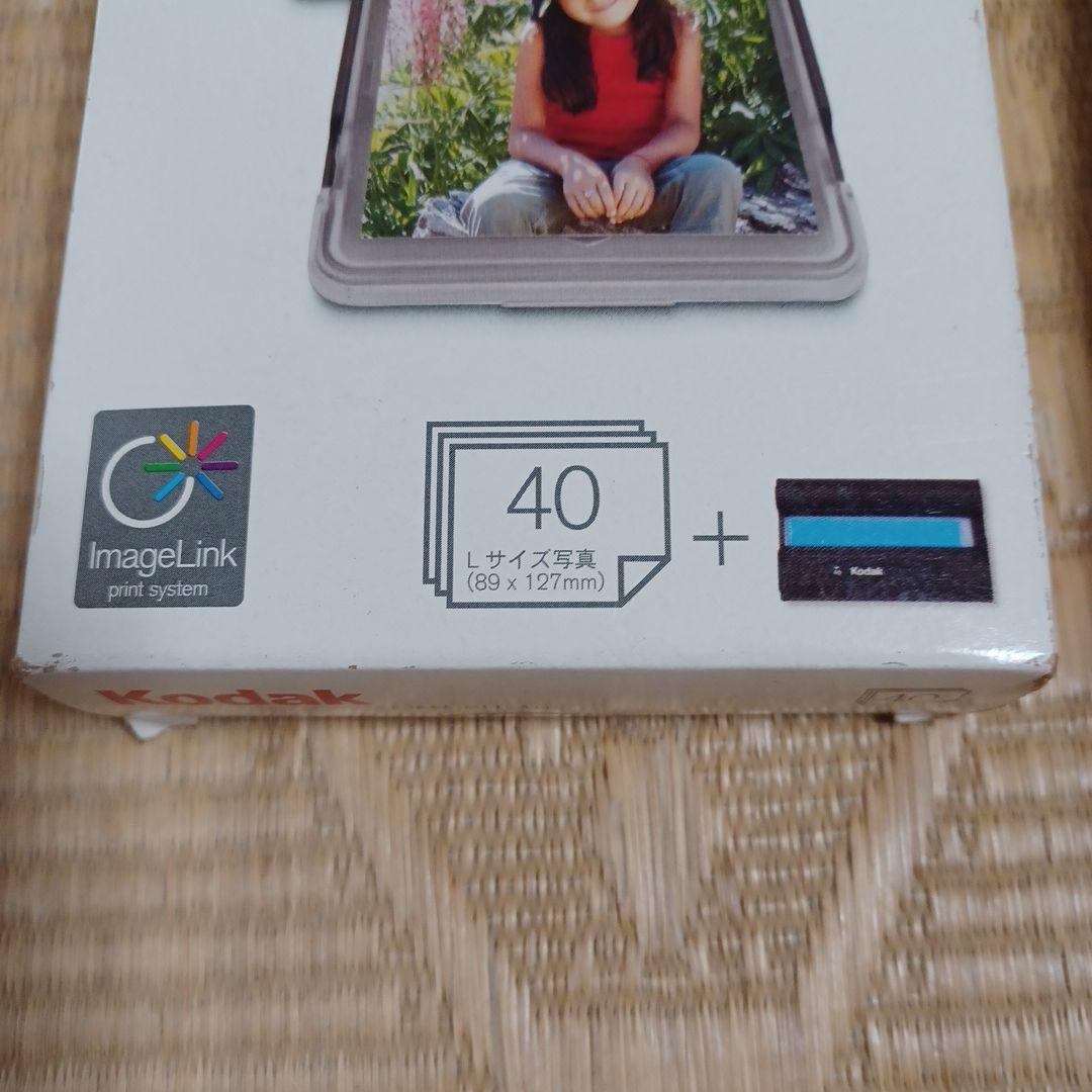 ２箱❗Kodakカラーカートリッジ/フォト用紙　PH-40L