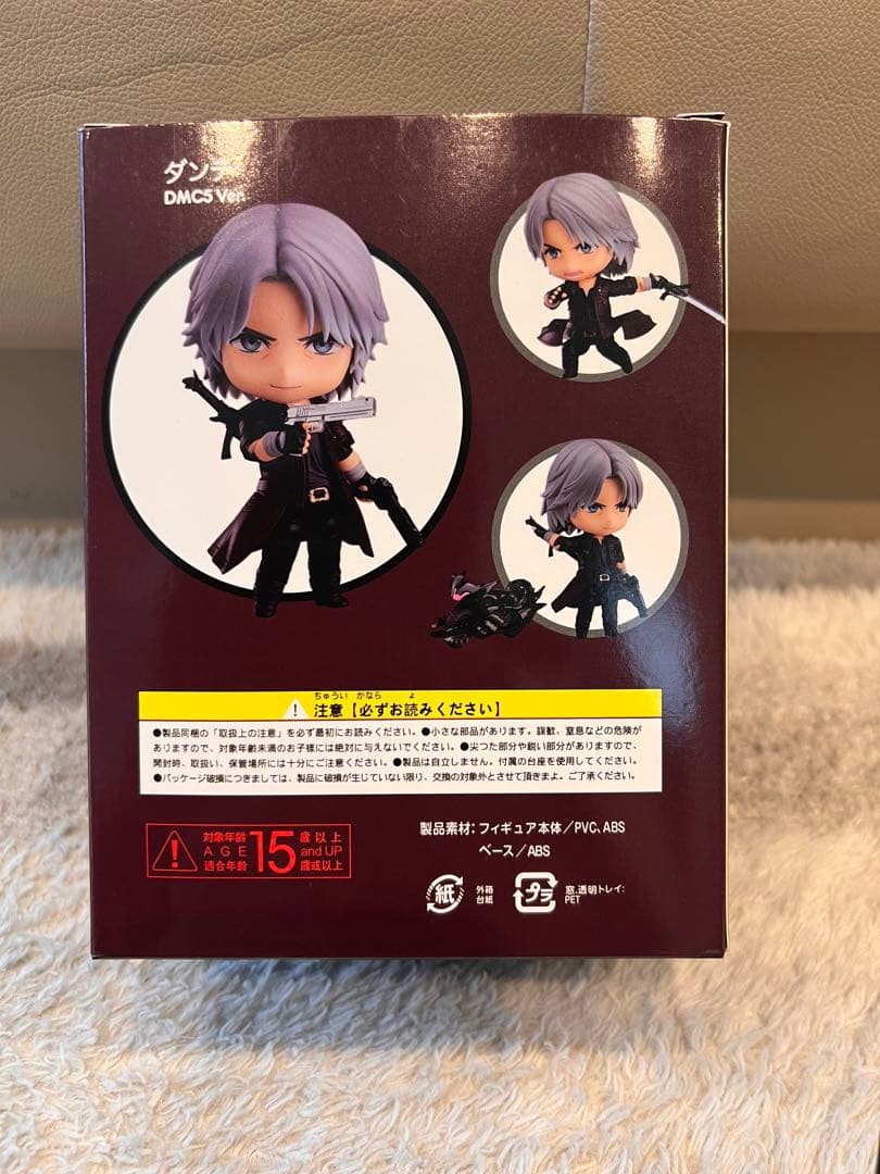 デビルメイクライ ダンテ フィギュア 1233