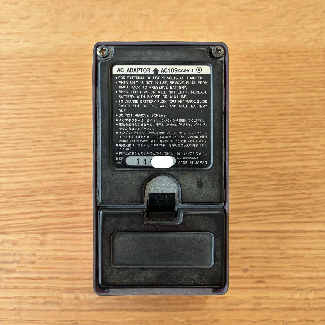 Maxon AD-9 アナログディレイ 黒ラベル