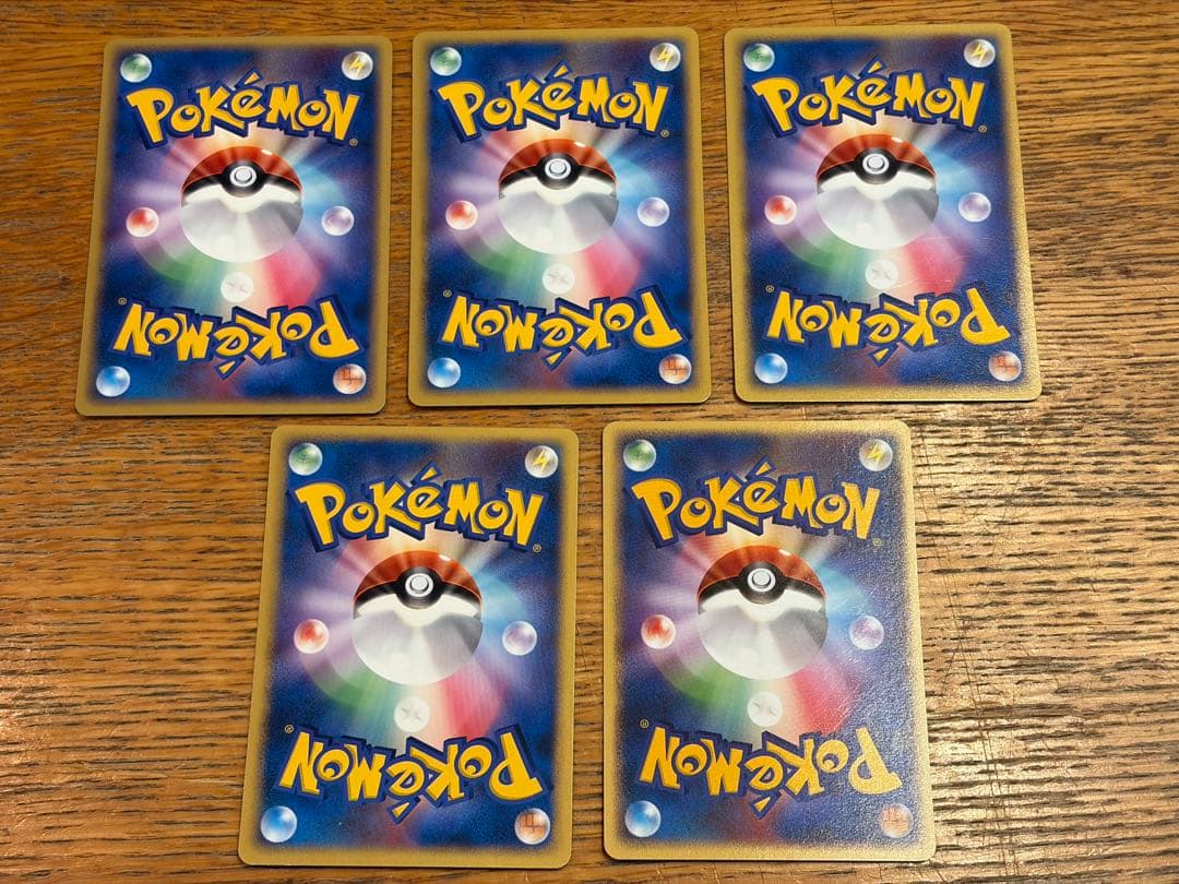 ポケモンカード 草タイプ 23種37枚 バタフリー/ロゼリア/ストライクなど