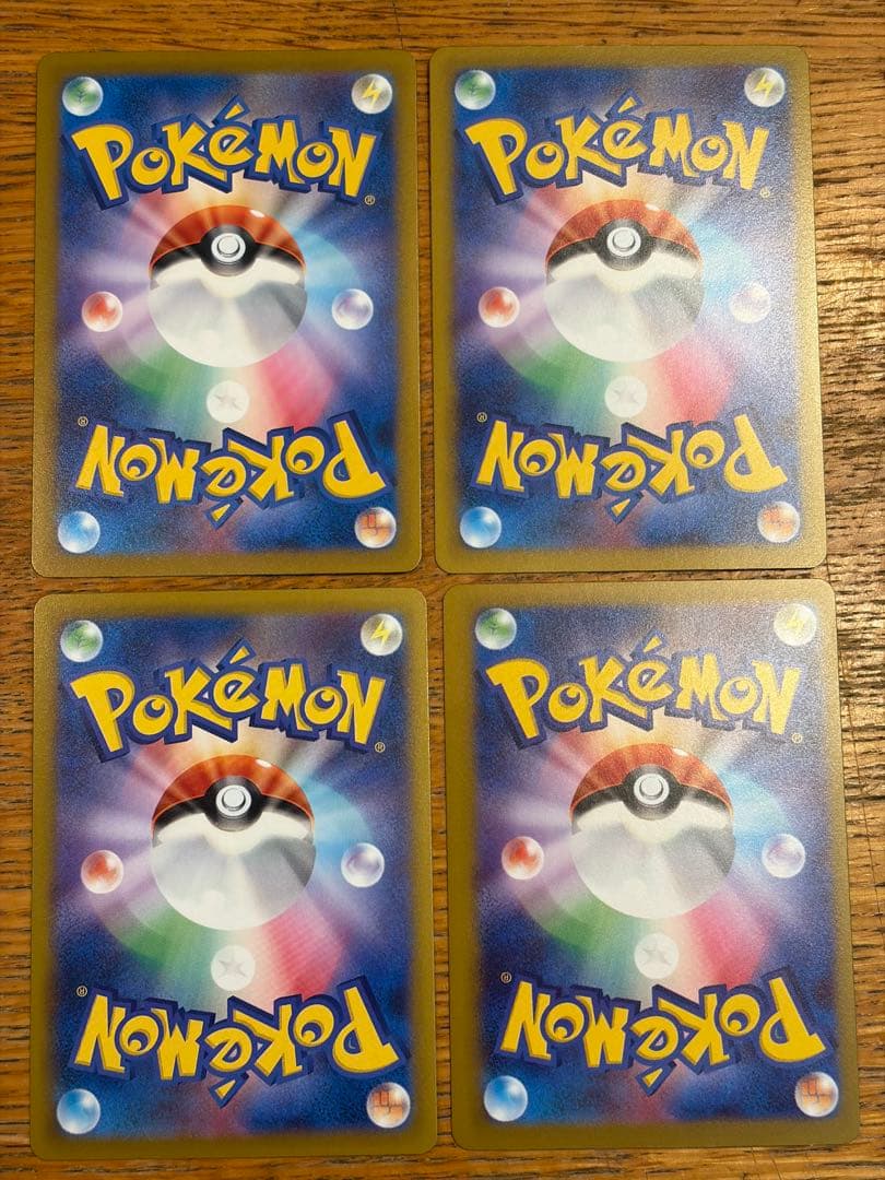 ポケモンカード 草タイプ 23種37枚 バタフリー/ロゼリア/ストライクなど