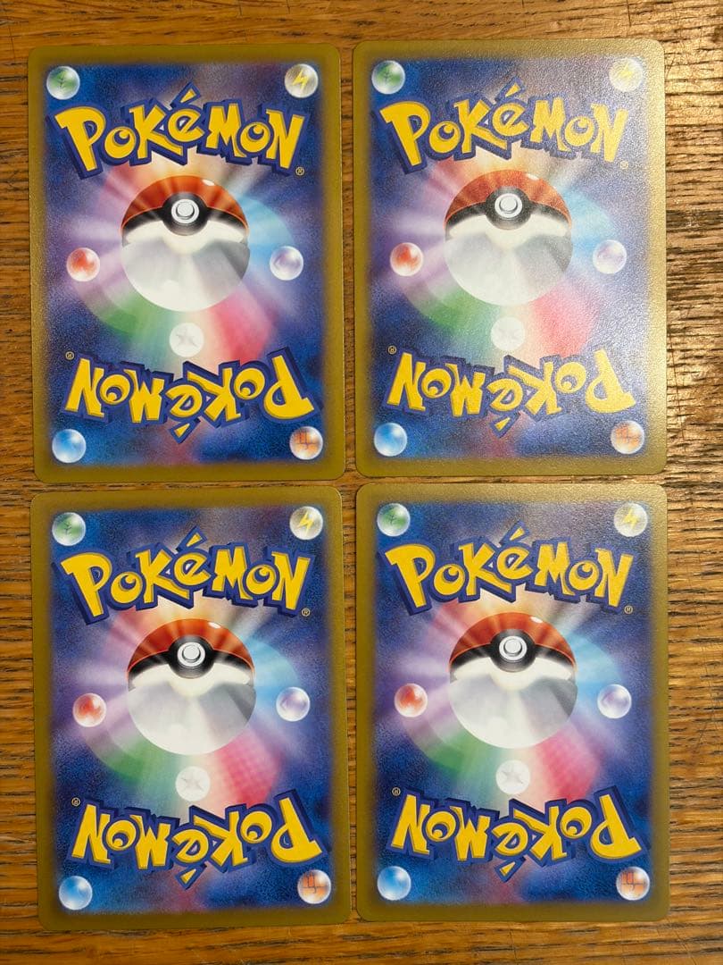 ポケモンカード 草タイプ 23種37枚 バタフリー/ロゼリア/ストライクなど