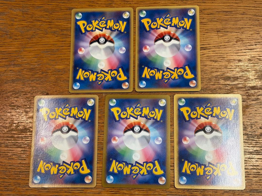 ポケモンカード 草タイプ 23種37枚 バタフリー/ロゼリア/ストライクなど