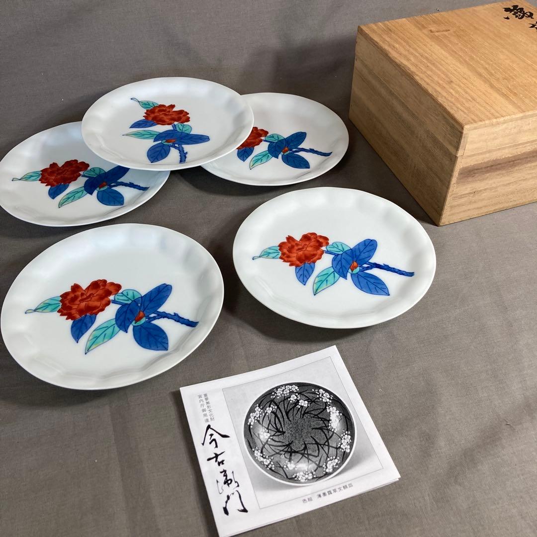 【今右衛門】色鍋島の伝統　人間国宝　十三代今泉今右衛門作　錦椿絵　銘々皿五枚揃
