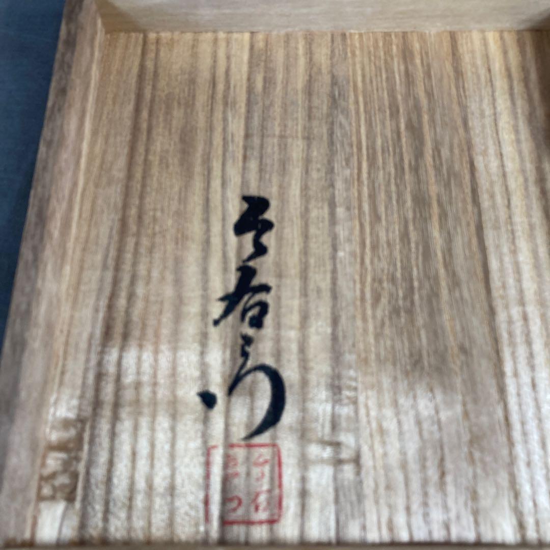 【今右衛門】色鍋島の伝統　人間国宝　十三代今泉今右衛門作　錦椿絵　銘々皿五枚揃