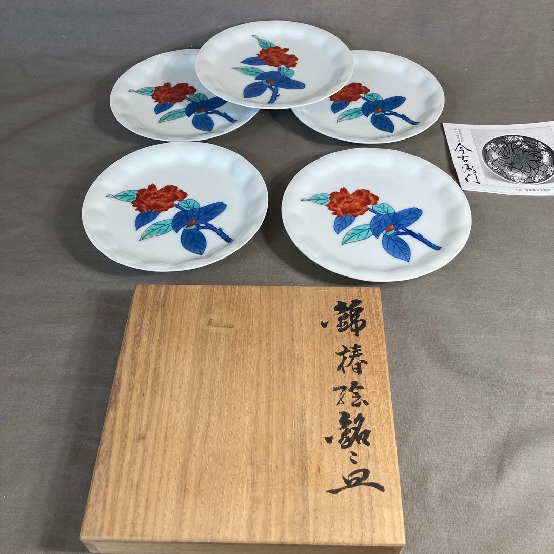【今右衛門】色鍋島の伝統　人間国宝　十三代今泉今右衛門作　錦椿絵　銘々皿五枚揃