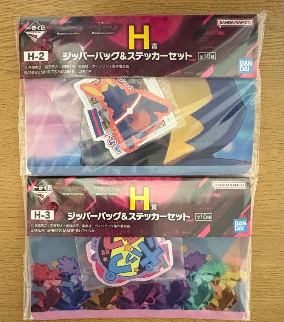一番くじ　ヴィジランテ　D賞　白雲朧　学生　MASTERLISE＋H賞2種