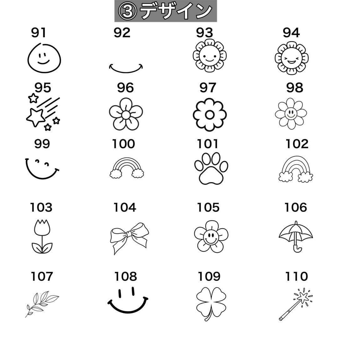 ネームタグ mk1010