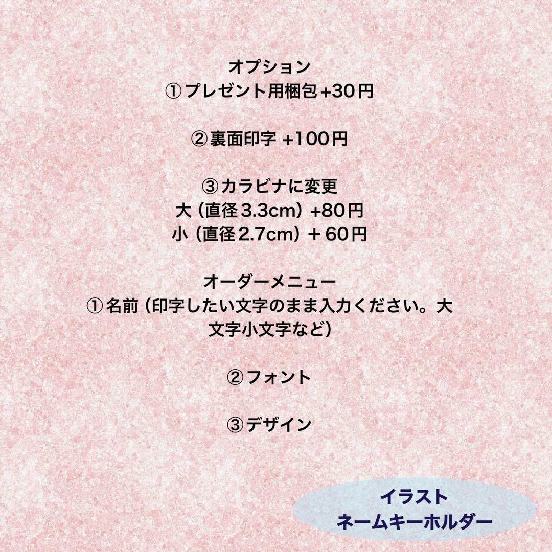 ネームタグ mk1010