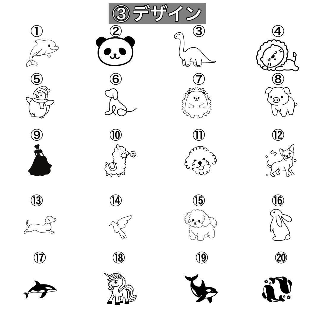 ネームタグ mk1010