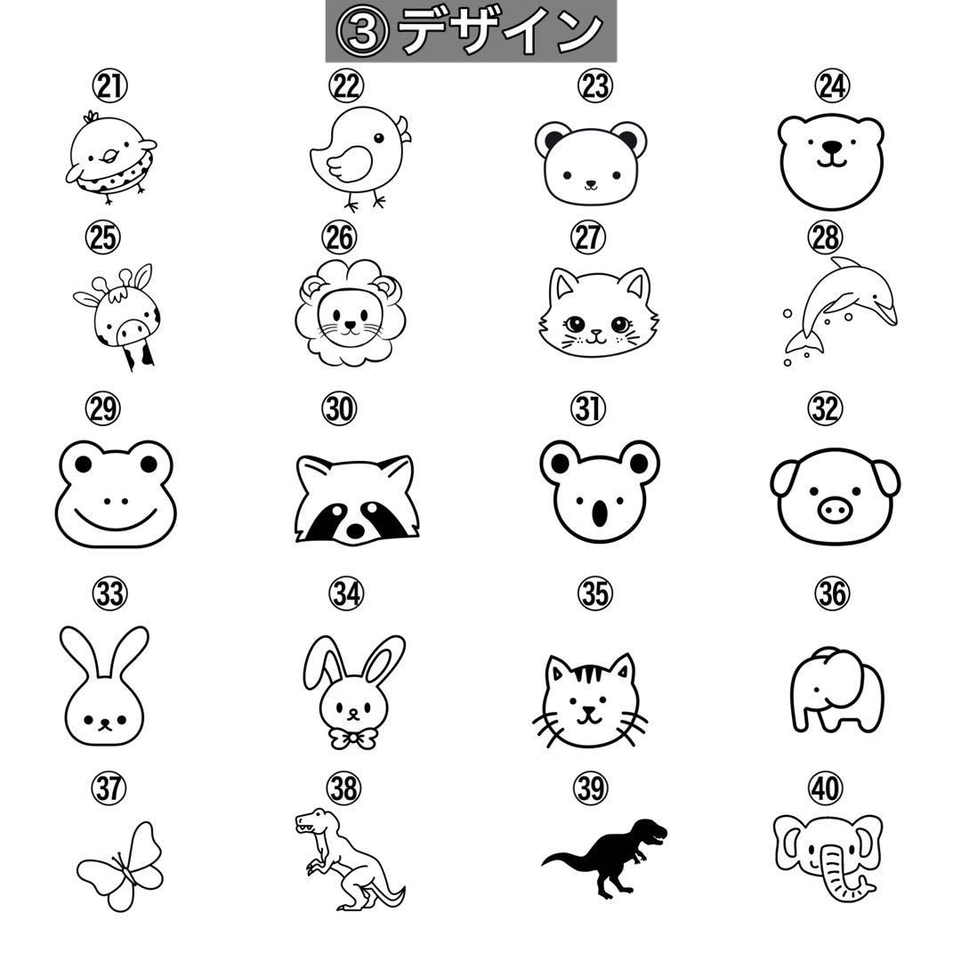 ネームタグ mk1010