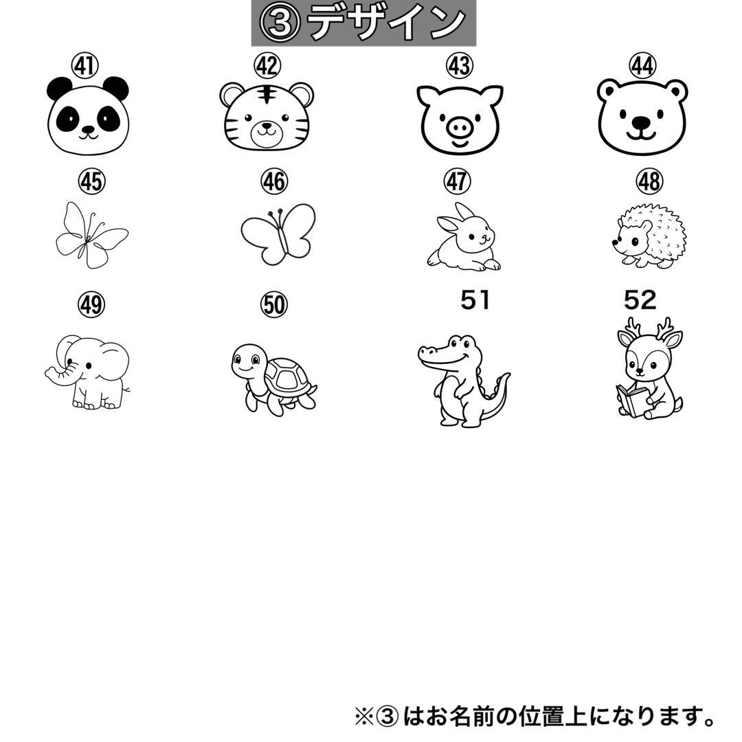 ネームタグ mk1010