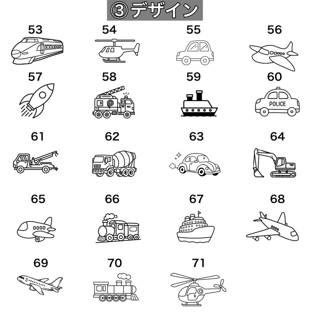 ネームタグ mk1010