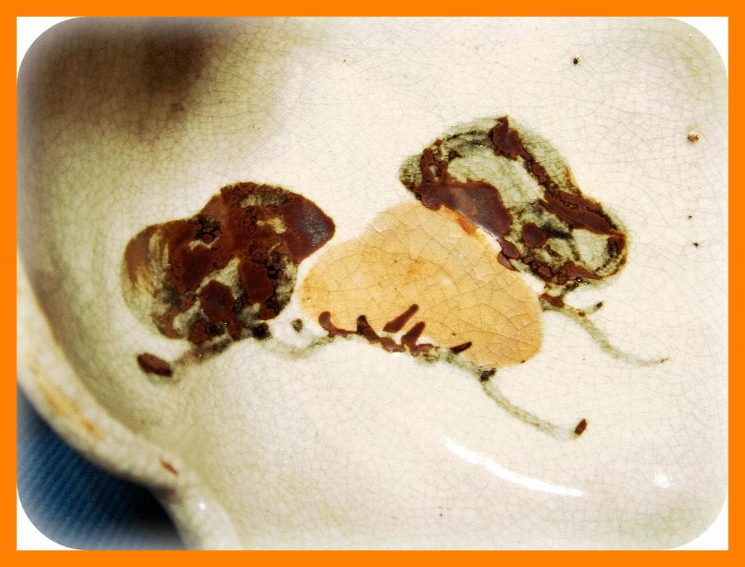 @309『黒織部 松竹梅 菓子鉢』　/骨董品 古美術 古玩 アンティーク