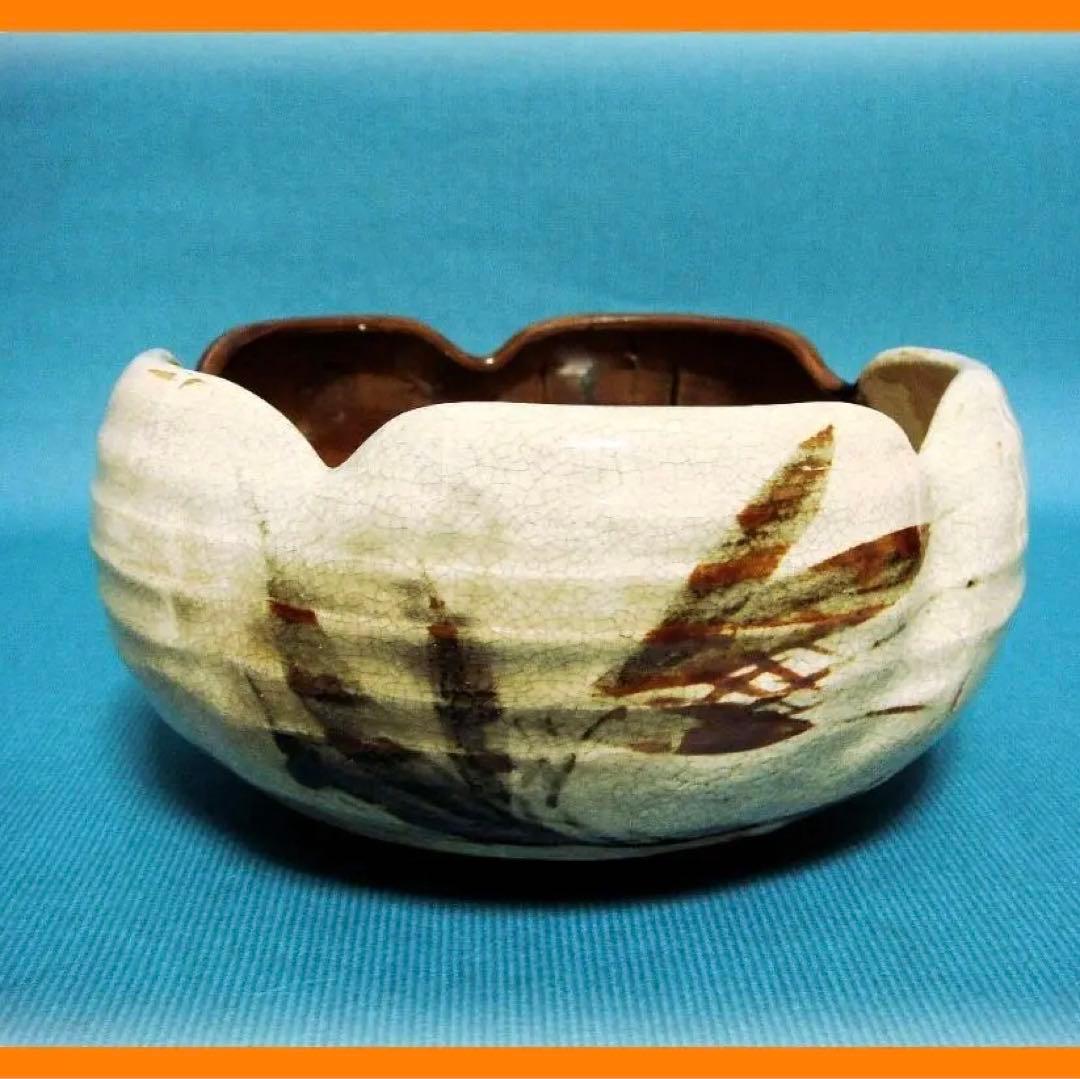 @309『黒織部 松竹梅 菓子鉢』　/骨董品 古美術 古玩 アンティーク