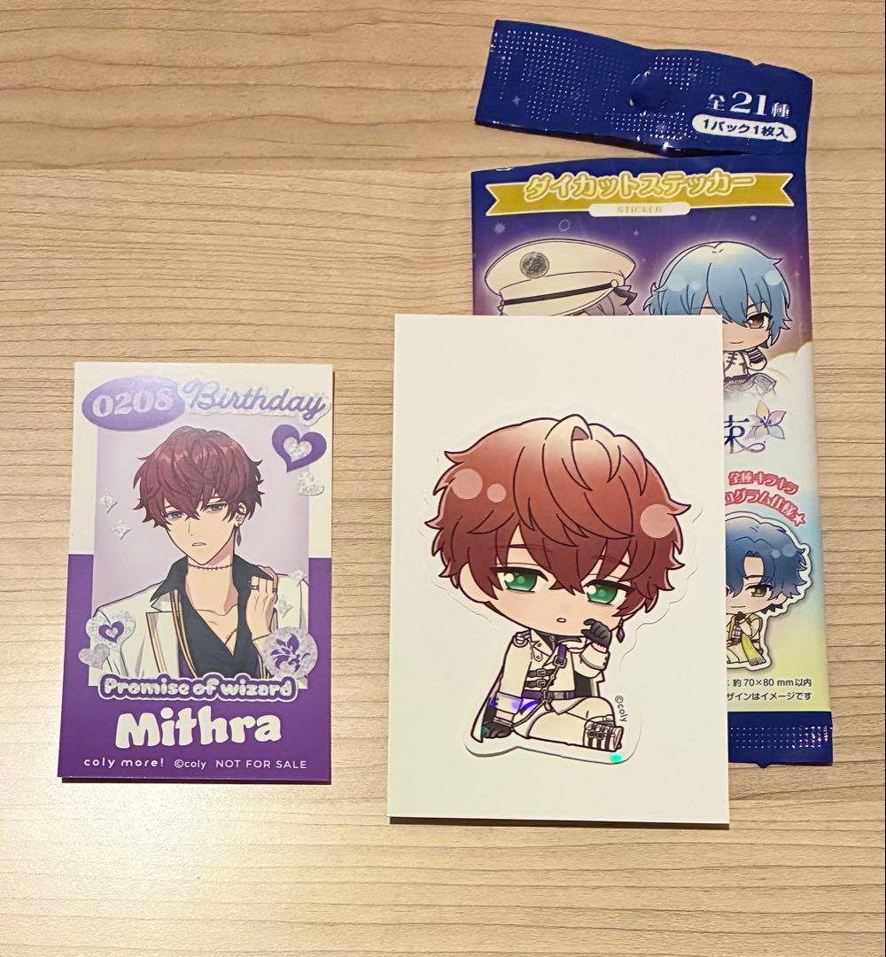 魔法使いの約束 ミスラ 2025 バースデー