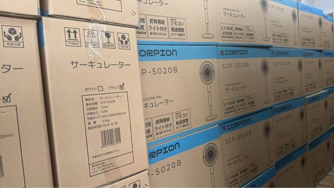 360度回転サーキュレーター　リモコン付き　お勧め