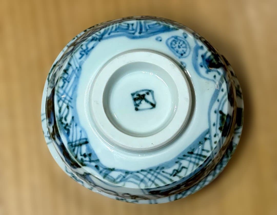 新品　和田一人作　小鉢　湯呑　一服碗　染付祥瑞　小抹茶碗　プレゼント　ラッピング