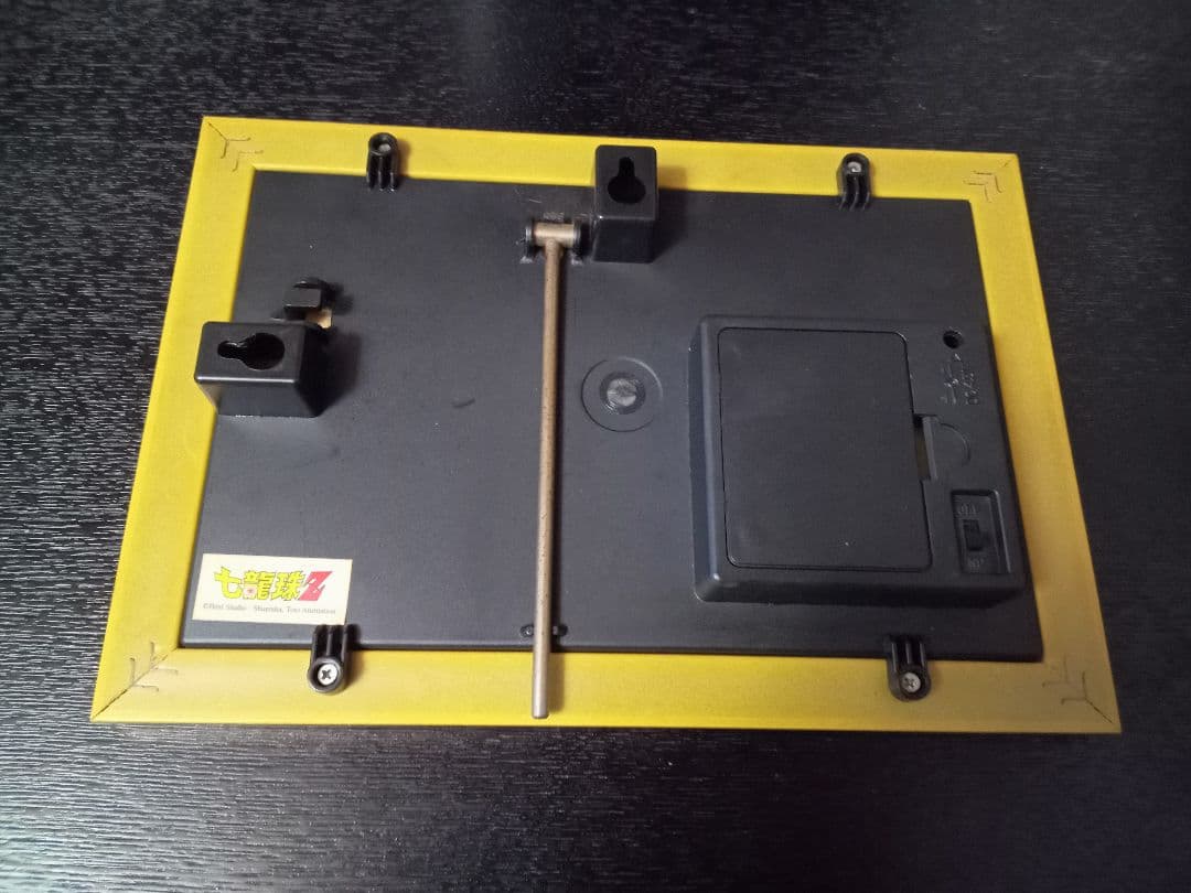 ドラゴンボール　景品　黄金　写真　額