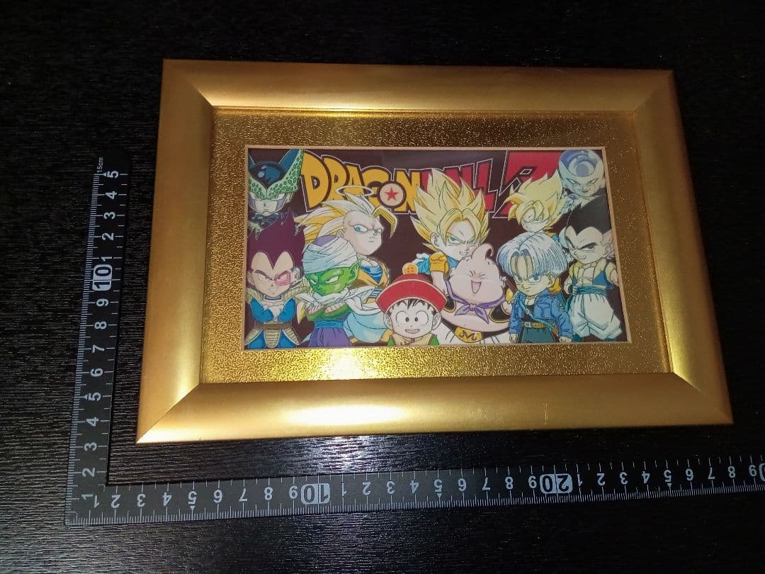 ドラゴンボール　景品　黄金　写真　額