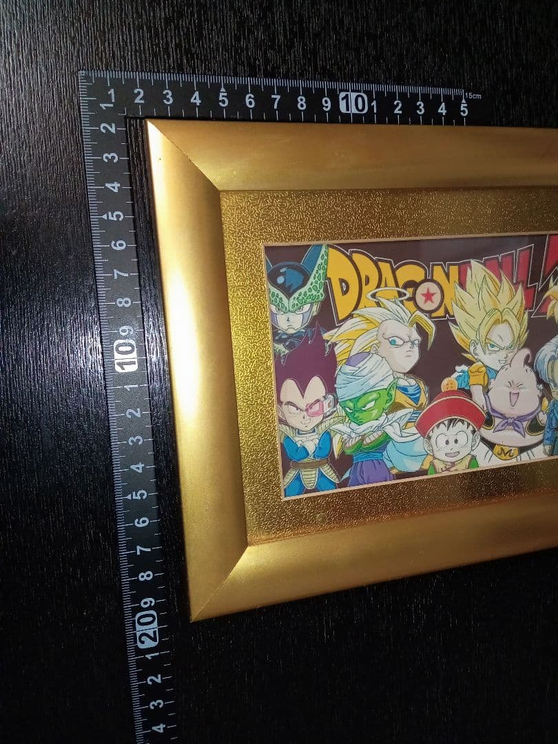 ドラゴンボール　景品　黄金　写真　額