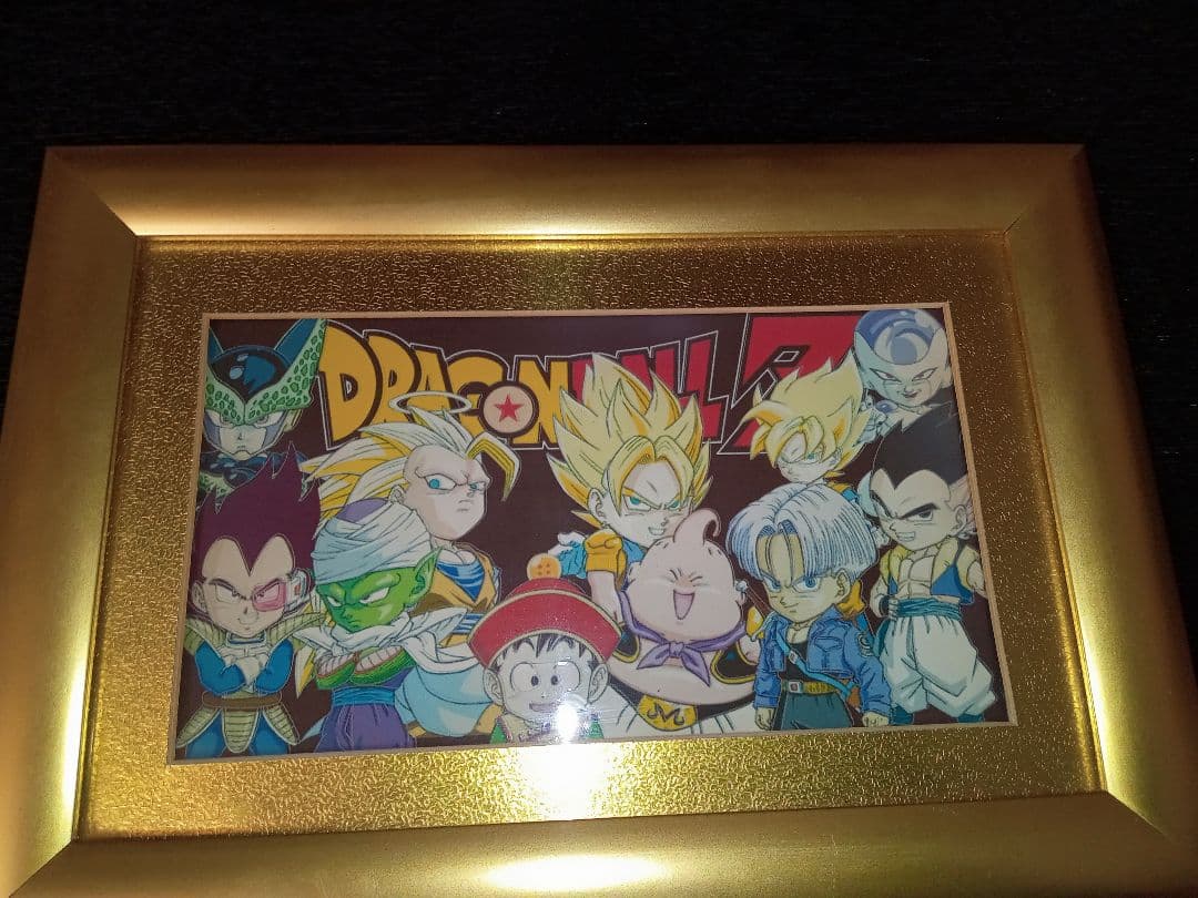 ドラゴンボール　景品　黄金　写真　額