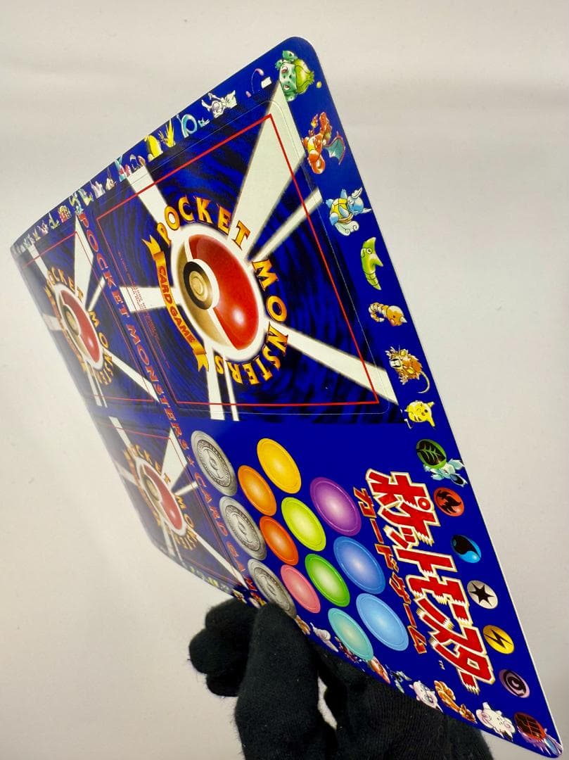 ポケモンカード 拡張シート 第2弾 「5★ヤマブキシティ [＃14]」