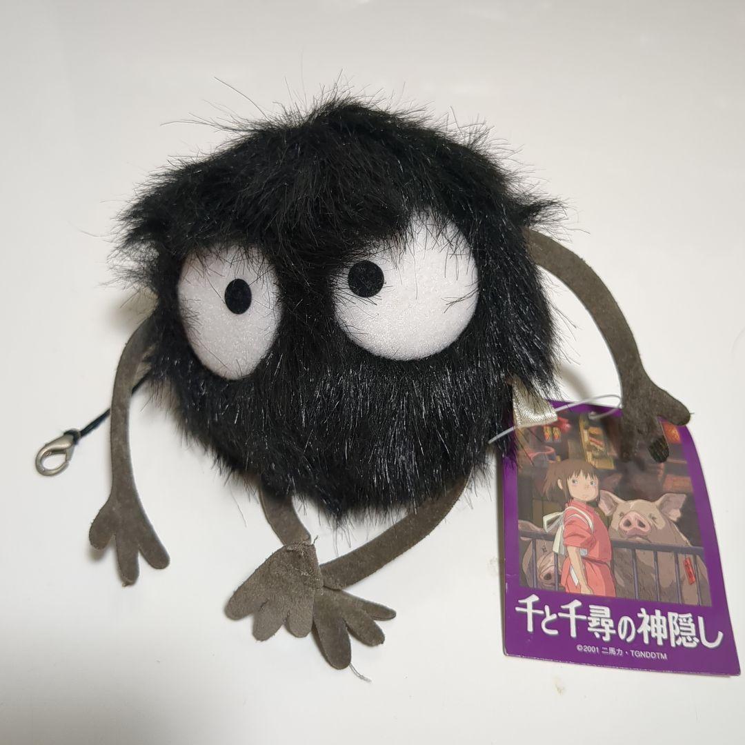 千と千尋の神隠し まっくろくろすけ ぬいぐるみ タグ付き 当時物当選品！激レア！
