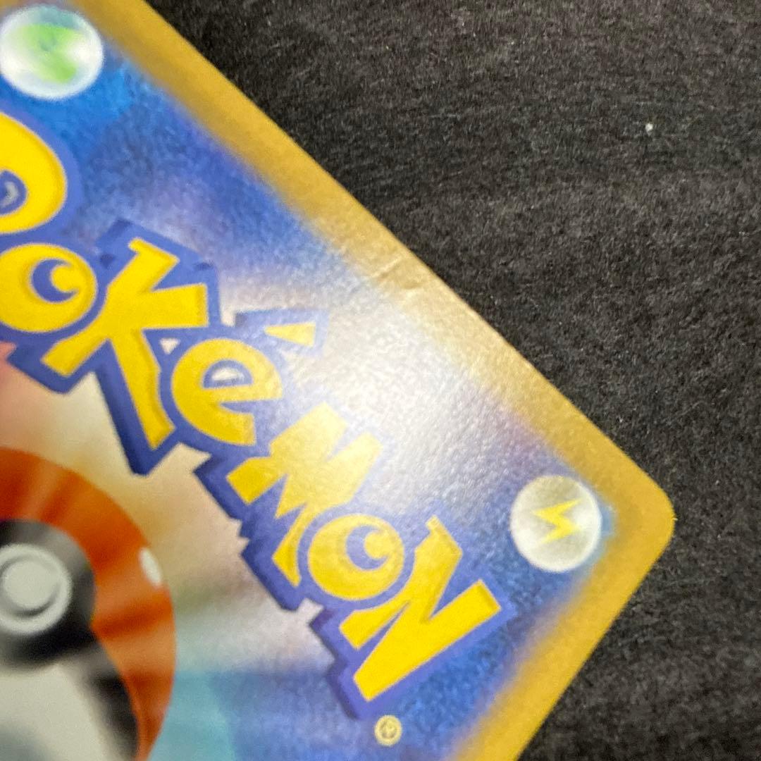 特価品！　ポケモンカード　メガリザードンx ex sar インフェルノx