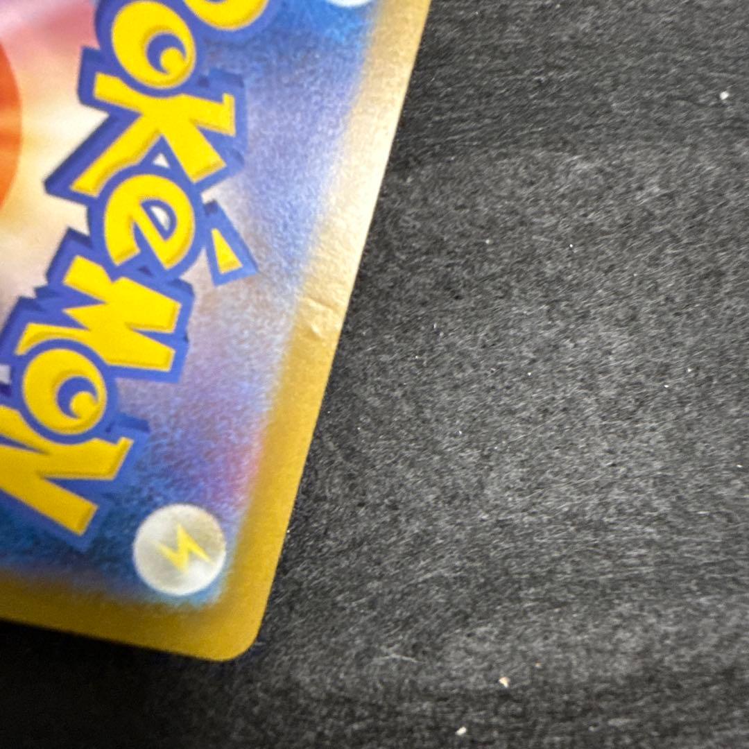 特価品！　ポケモンカード　メガリザードンx ex sar インフェルノx