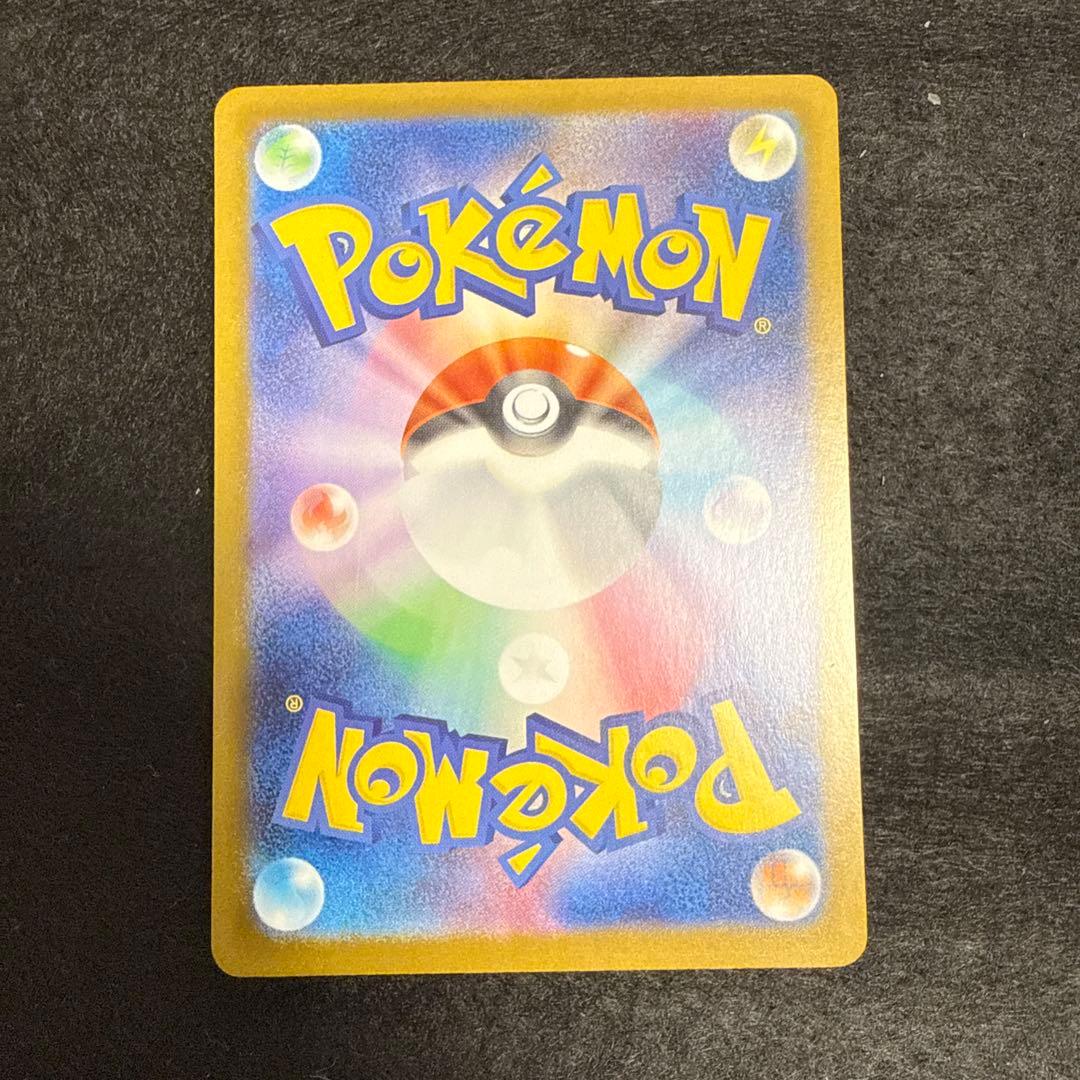 特価品！　ポケモンカード　メガリザードンx ex sar インフェルノx