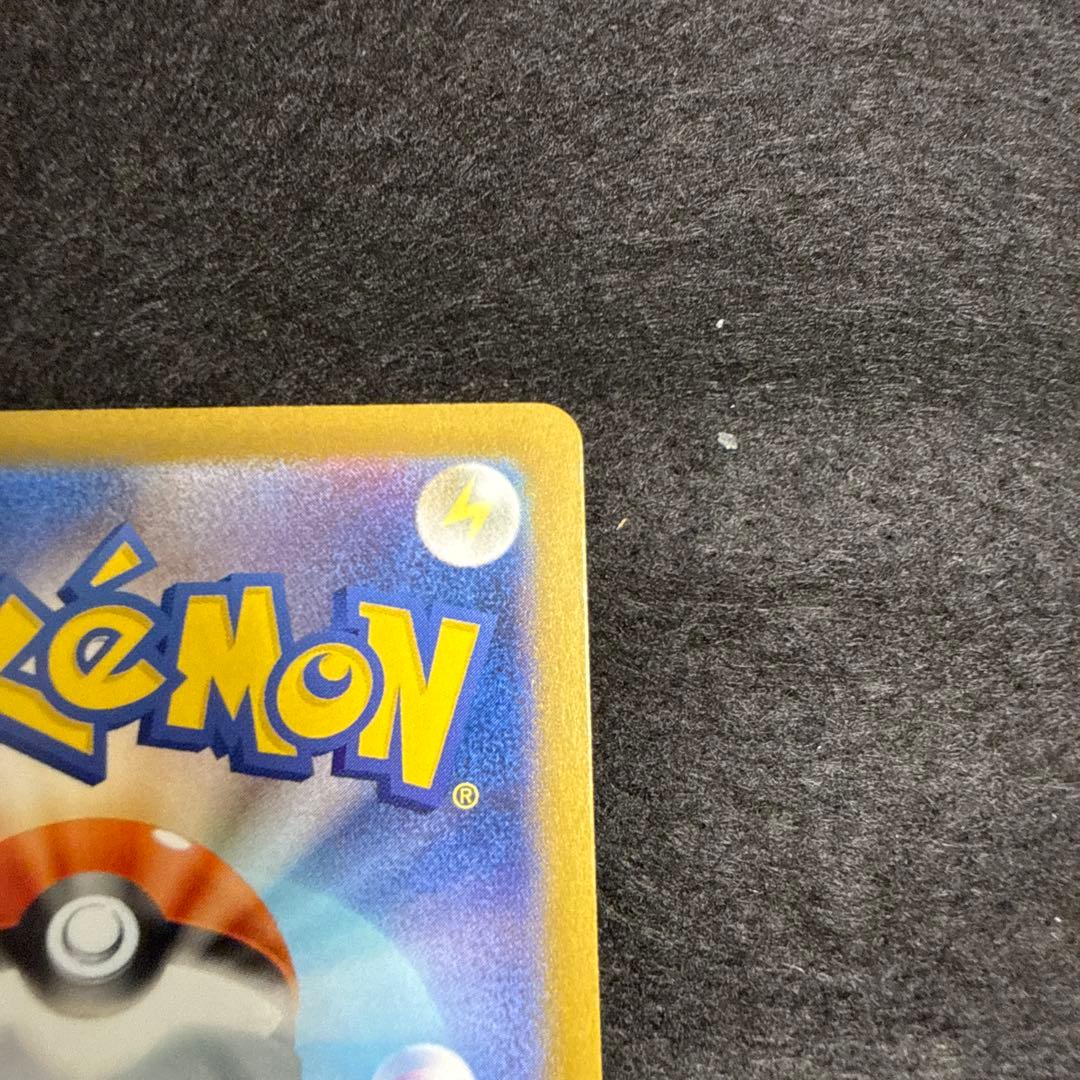 特価品！　ポケモンカード　メガリザードンx ex sar インフェルノx