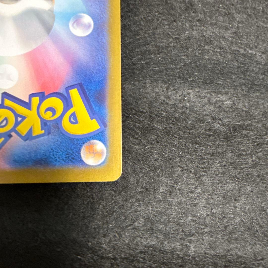 特価品！　ポケモンカード　メガリザードンx ex sar インフェルノx