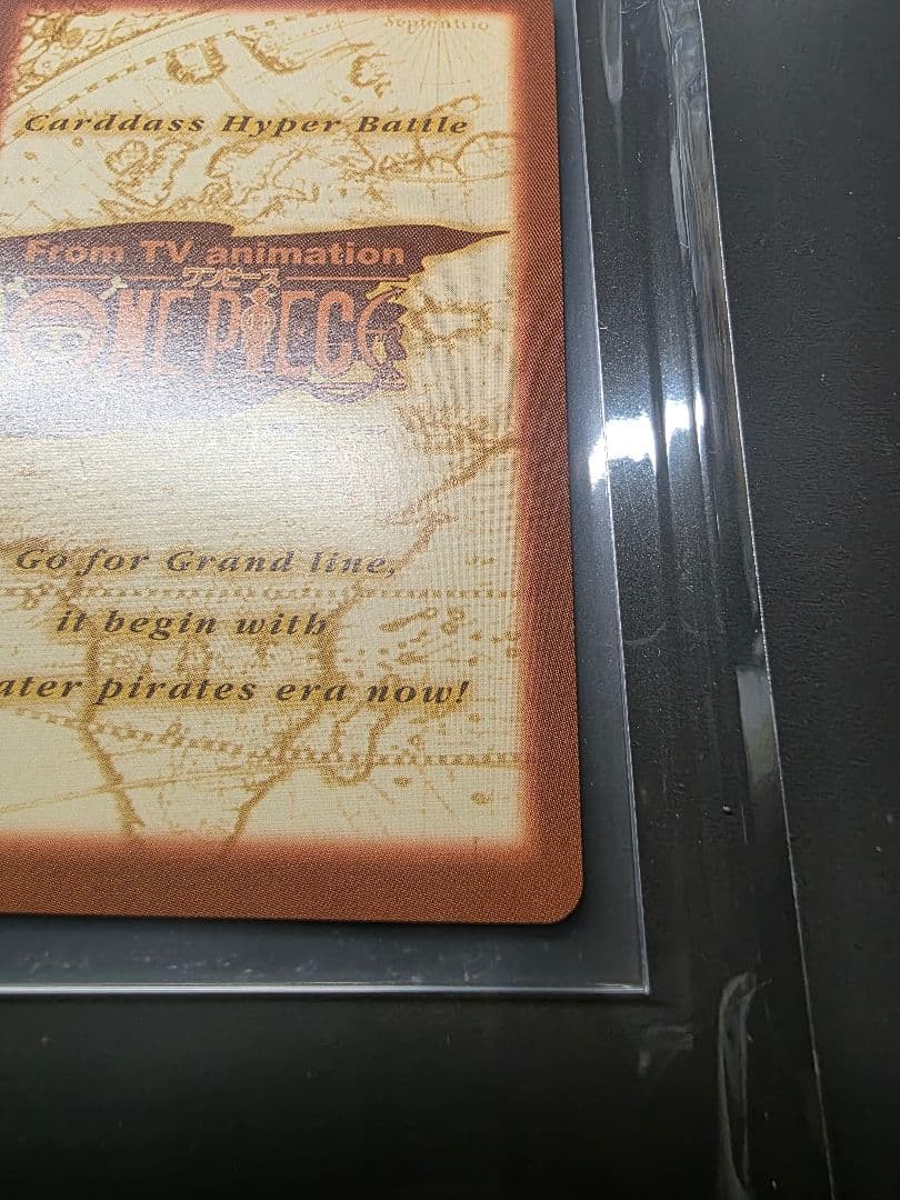 ワンピース ハイパーバトル カードダス 初期 ルフィ S01 旧裏　未来の海賊王