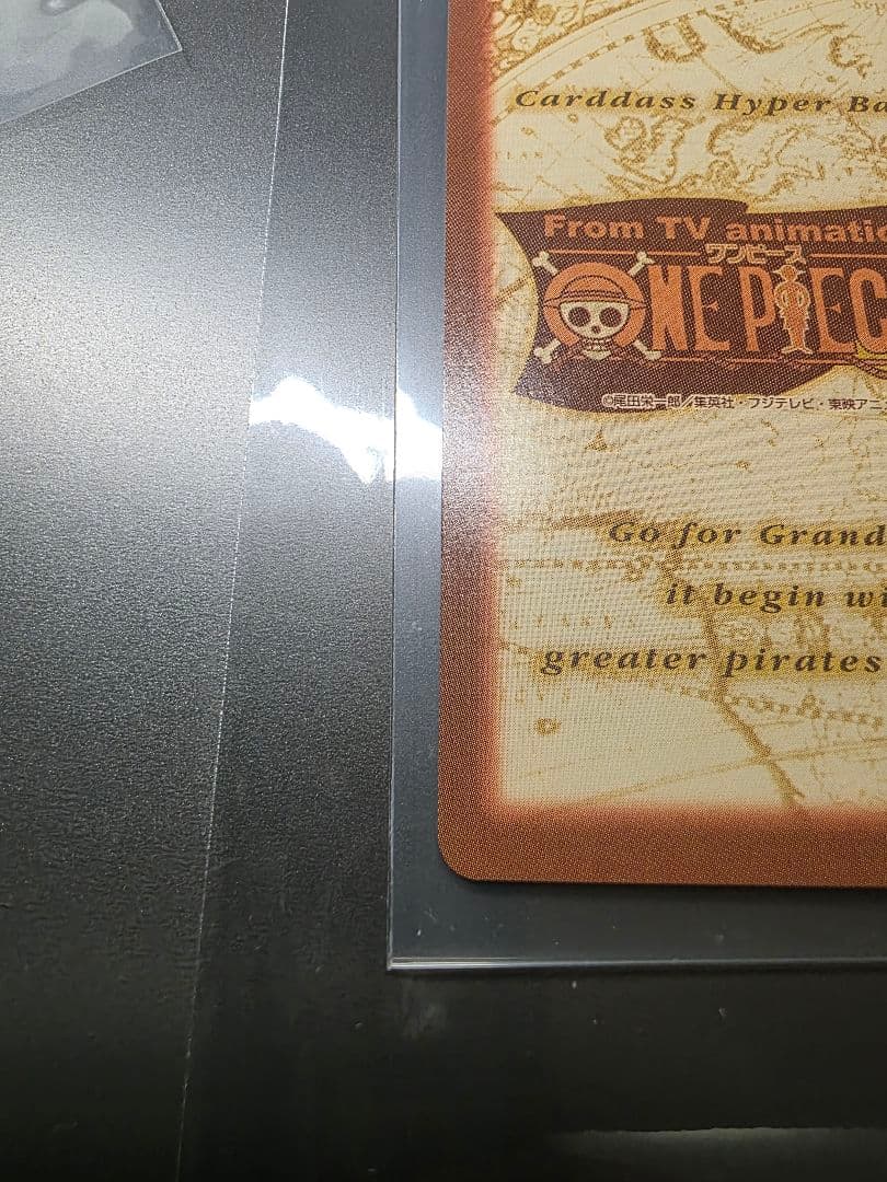 ワンピース ハイパーバトル カードダス 初期 ルフィ S01 旧裏　未来の海賊王