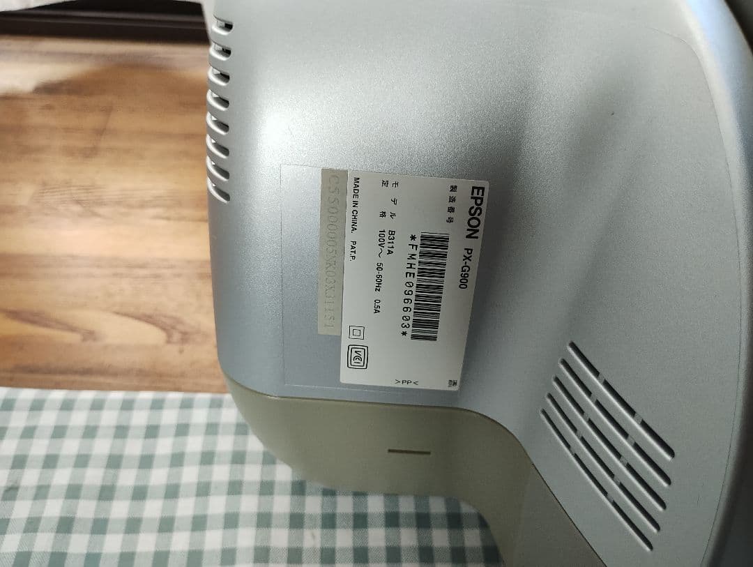 タ*ラ様 EPSON PX-G900 インクジェットプリンター