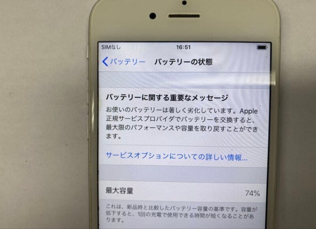 Apple iPhone 6s 64gb シルバー エアドロ可 制限〇