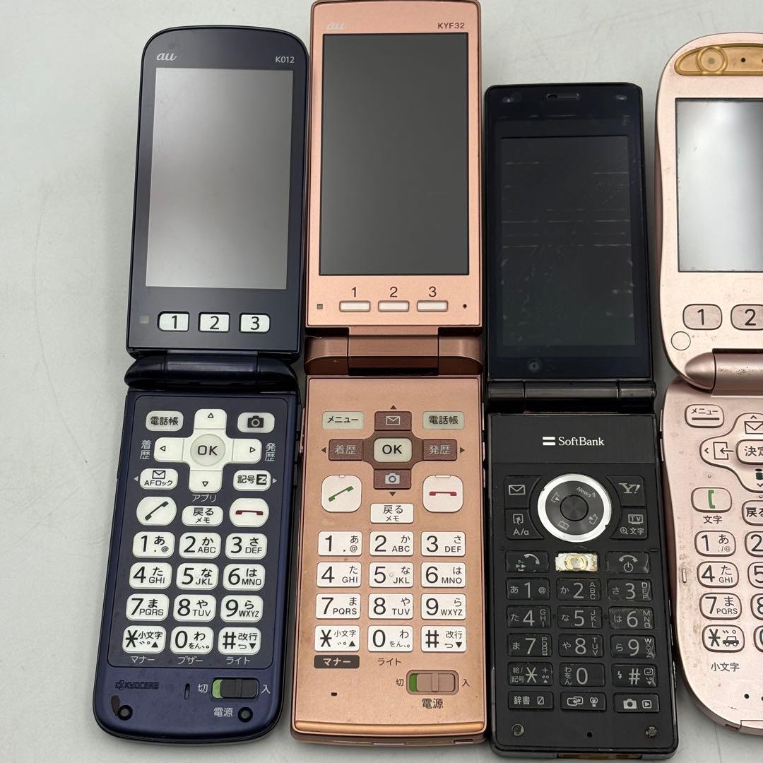 ドコモ ソフトバンク エーユー ガラケー まとめ売り 1019-S7141h