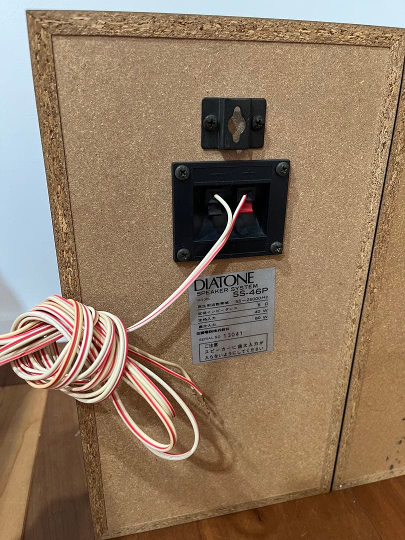 DIATONE SS-46P スピーカーシステム