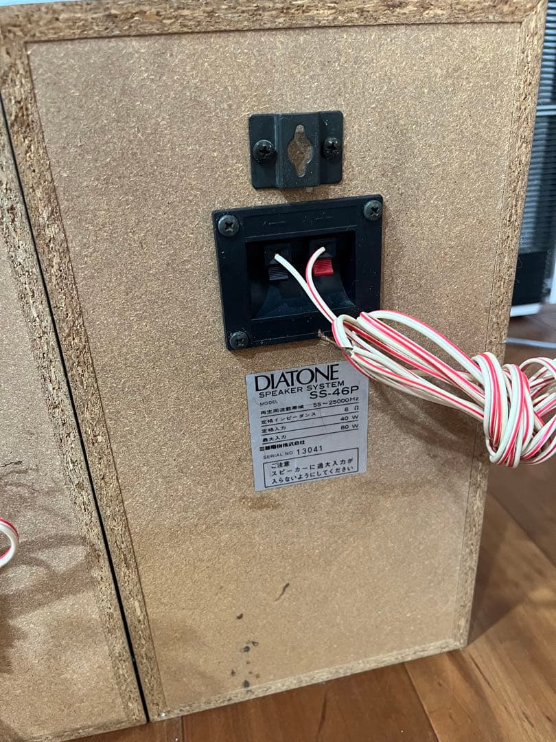 DIATONE SS-46P スピーカーシステム