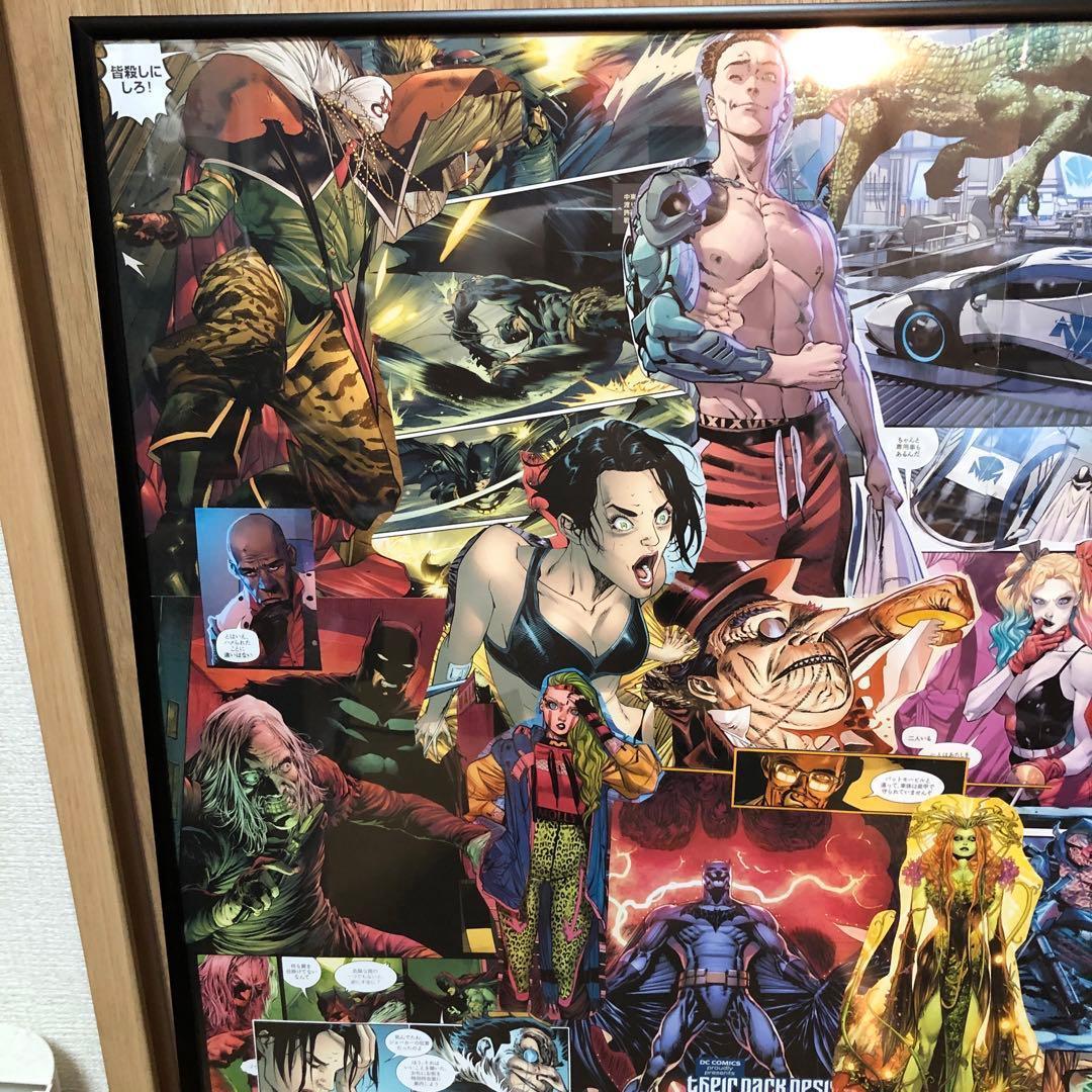 DC バットマン ジョーカー ハーレイクイン 額装品 アートポスター風 B2